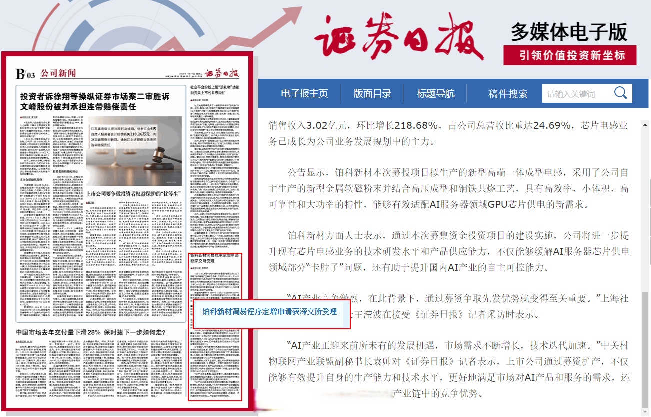 A股公司“剧透”二季度经营暖意 新兴产业释放发展新动能