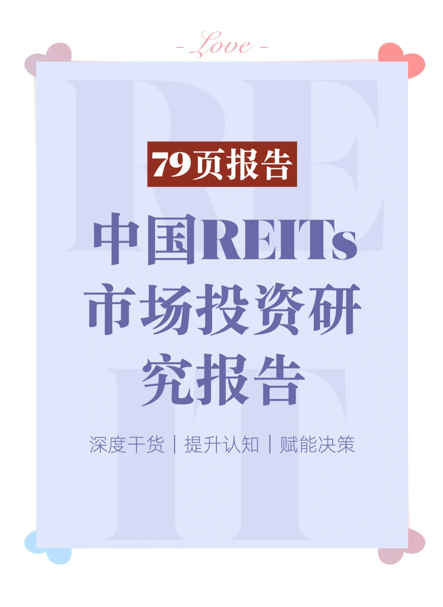 资本市场机遇与挑战并存