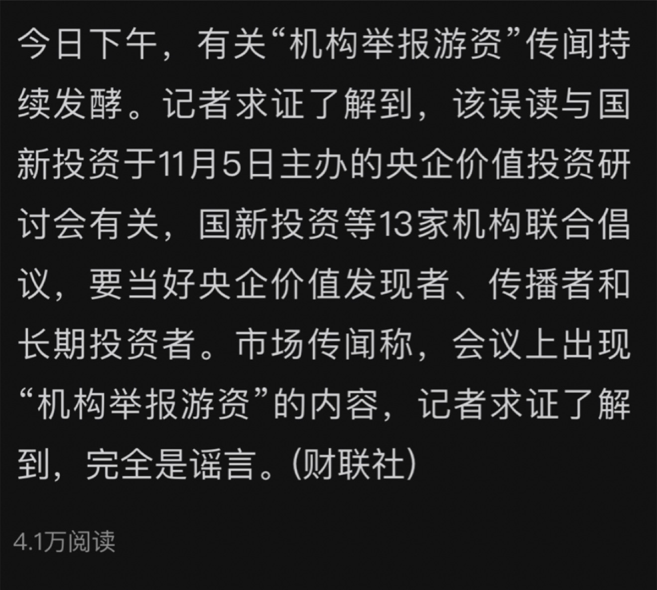 上交所首批公司债券续发行落地 央企续发行箭在弦上