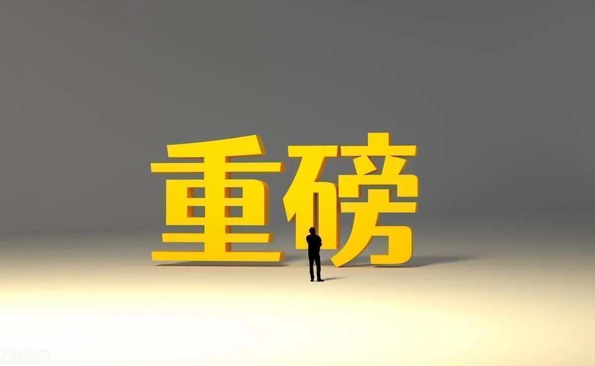 瞄准A股硬科技 外资最新调研图谱浮现