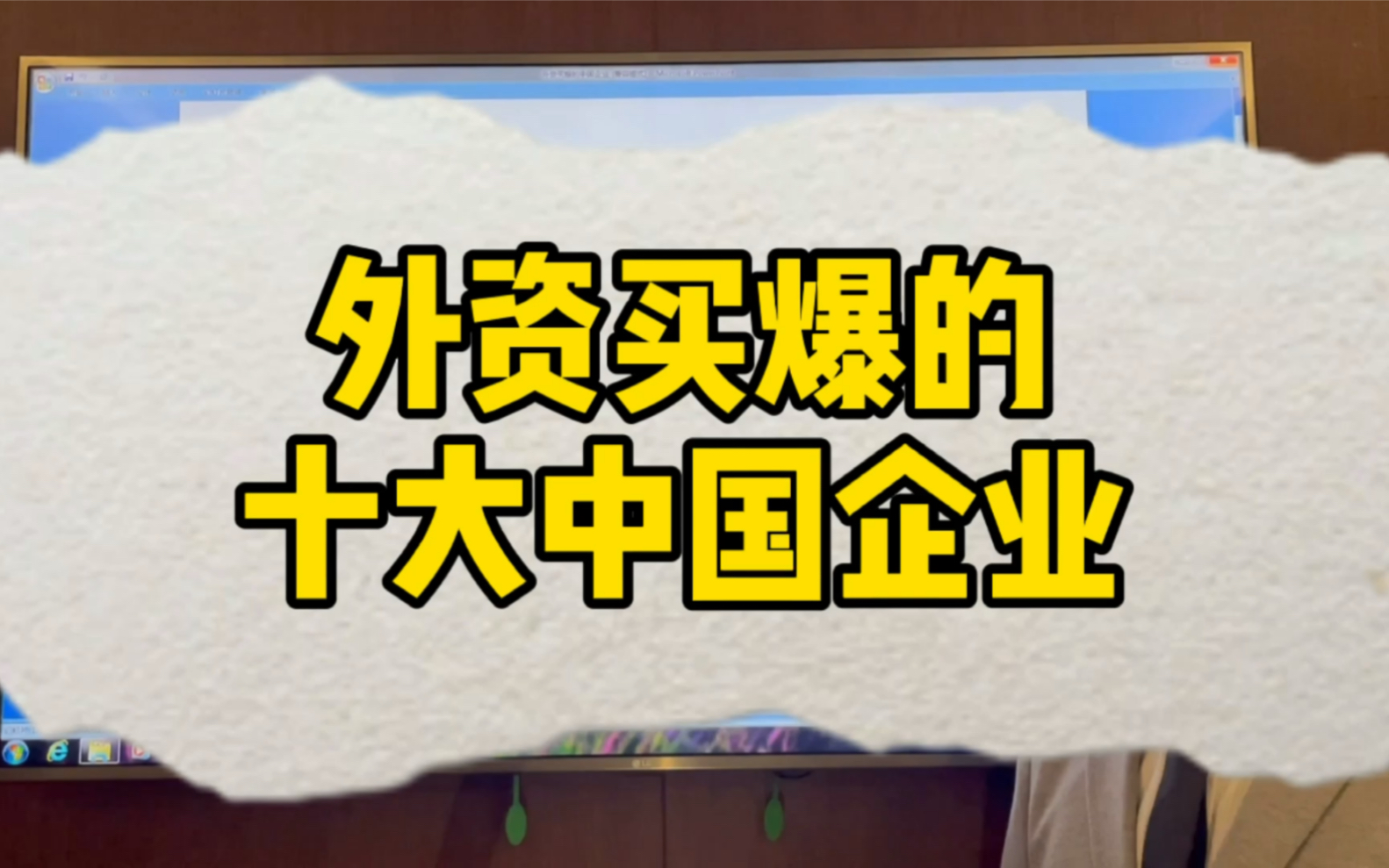 深交所带领上市公司赴新加坡路演 外资机构积极评价A股投资机会