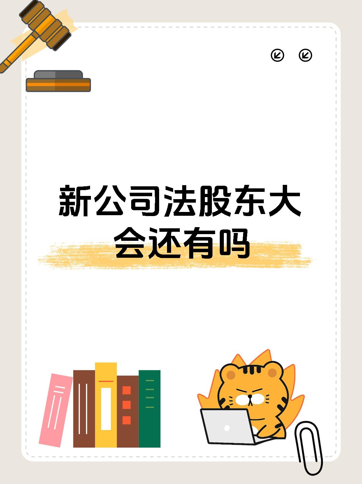 提高公司治理效率 年内近300家上市公司官宣取消监事会