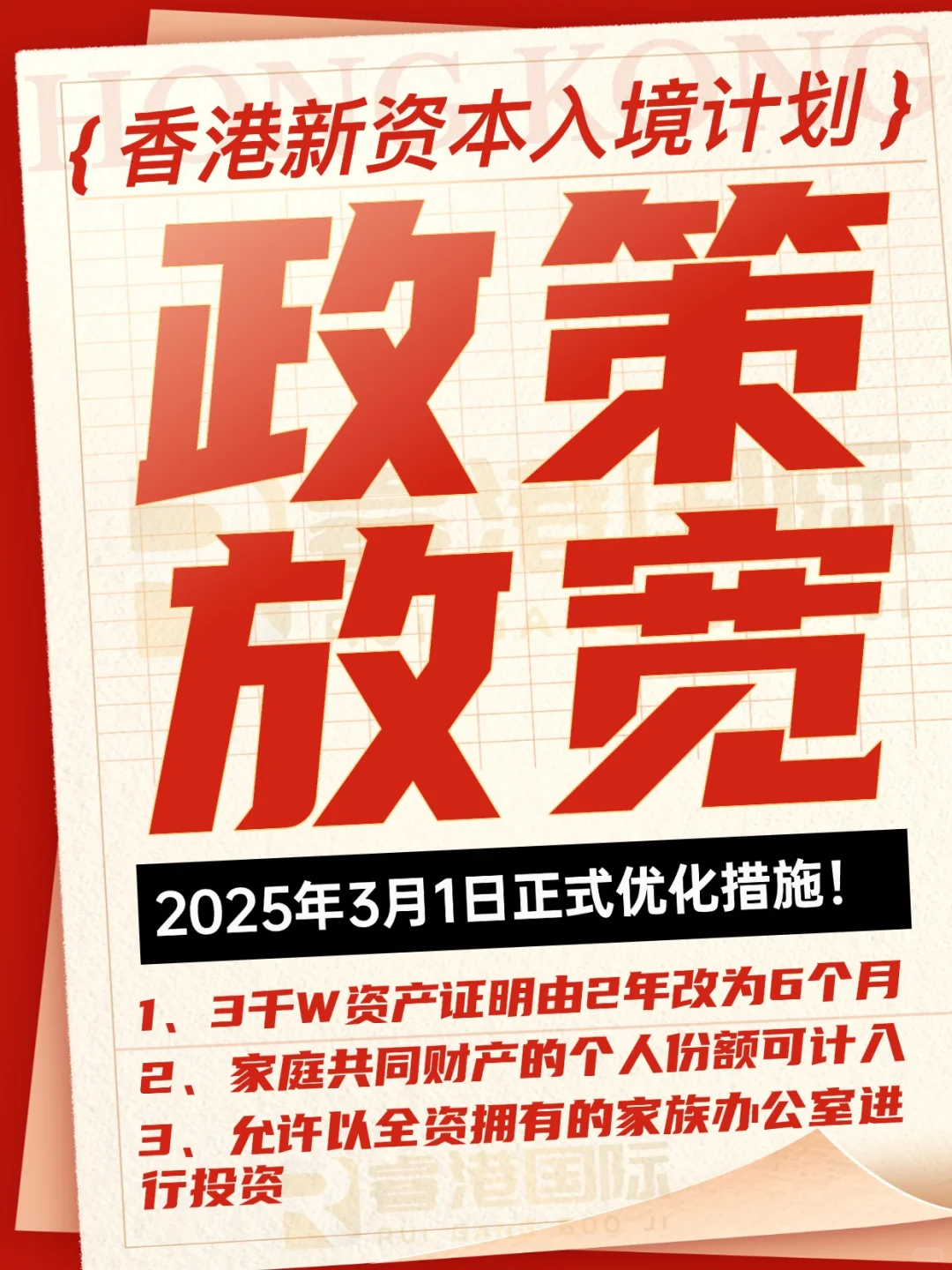 “H+A”新路径开启 在港挂牌大湾区企业迎新投资机遇
