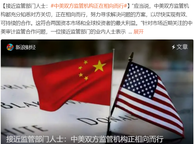 国家发改委:支持符合条件的香港联合交易所上市公司在深交所发行上市存托凭证