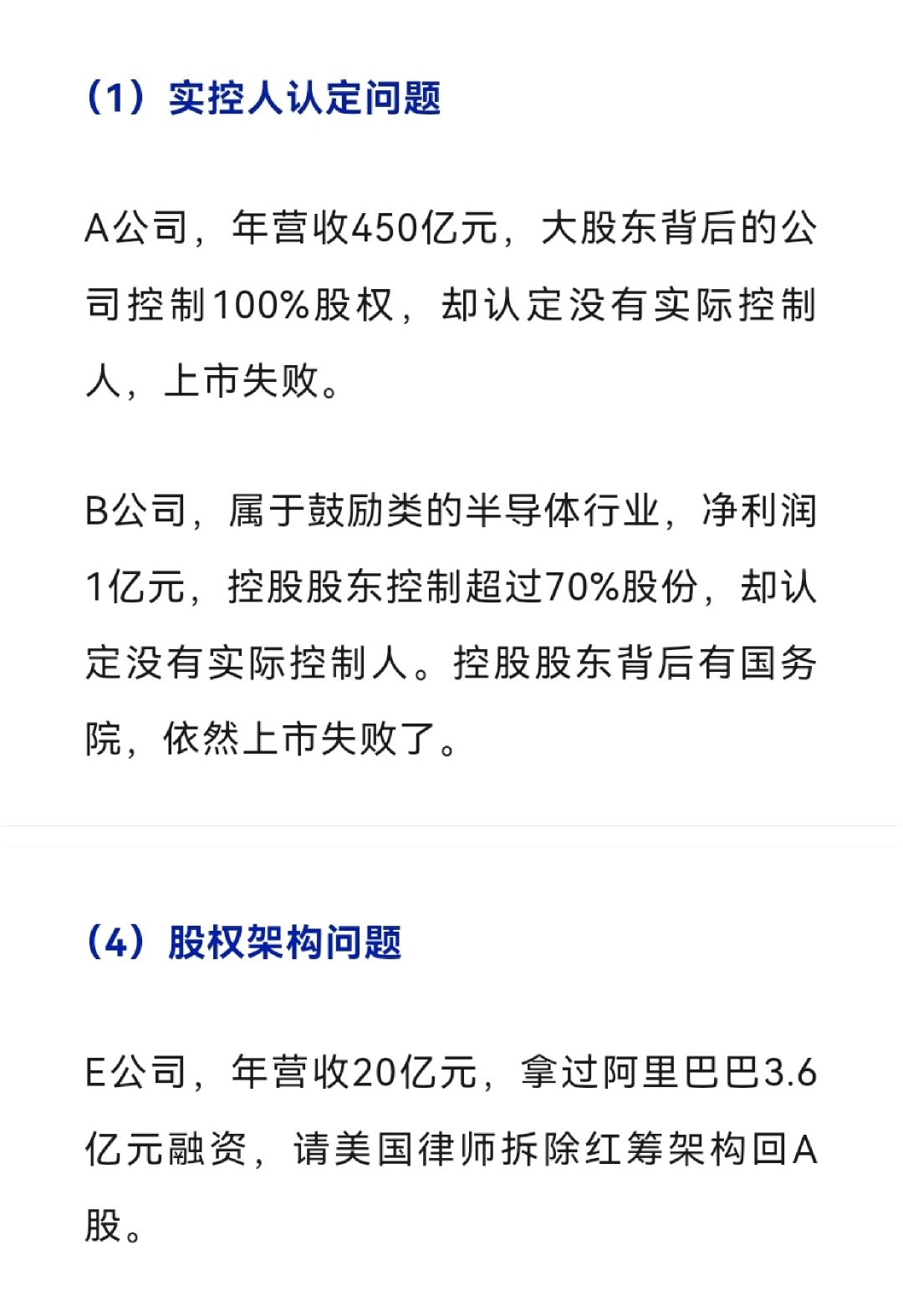科创板开板六周年：从改革“试验田”迈向科创“新高地” 上市公司达588家