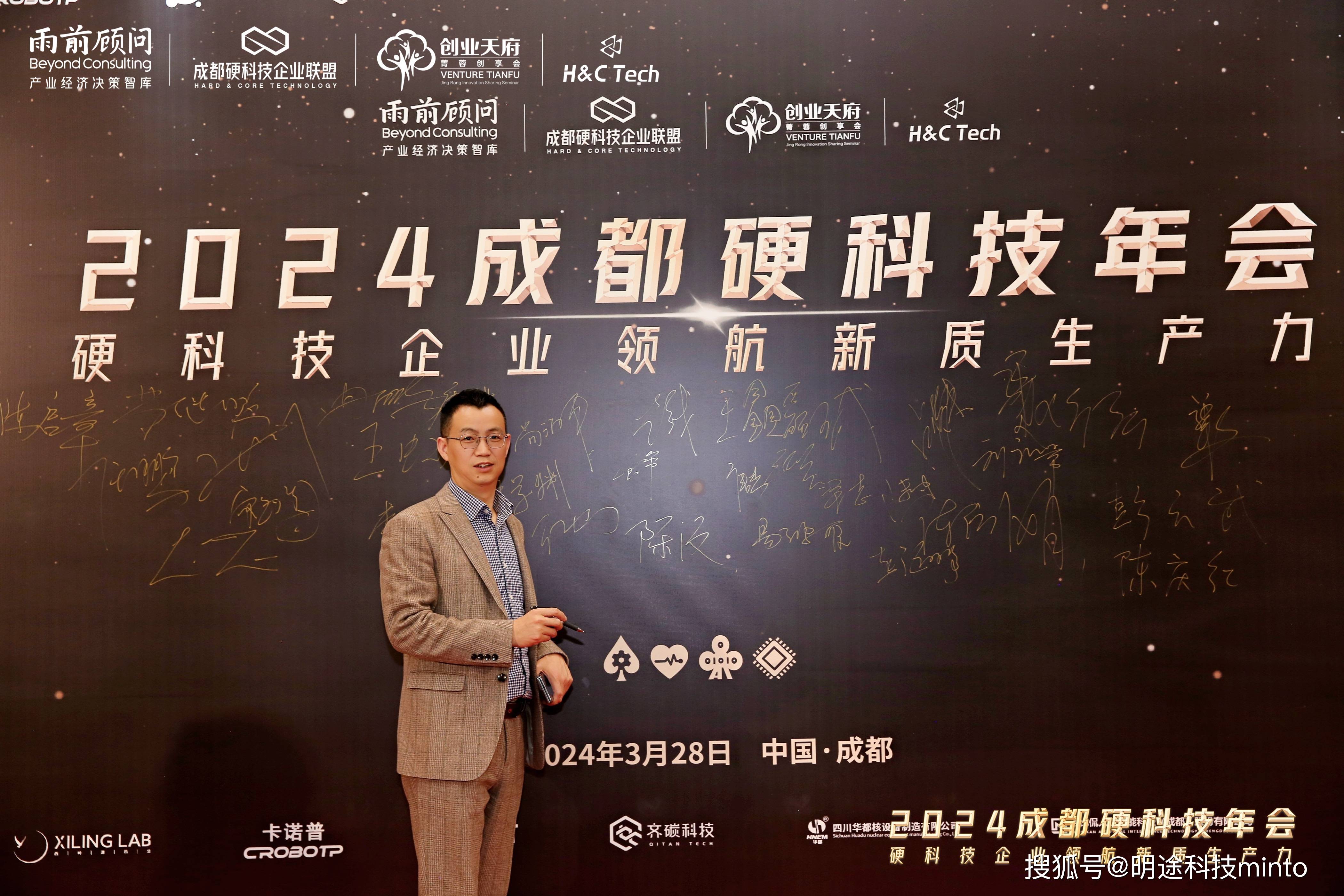 强化“硬科技”定位 科创板拥抱优质未盈利企业