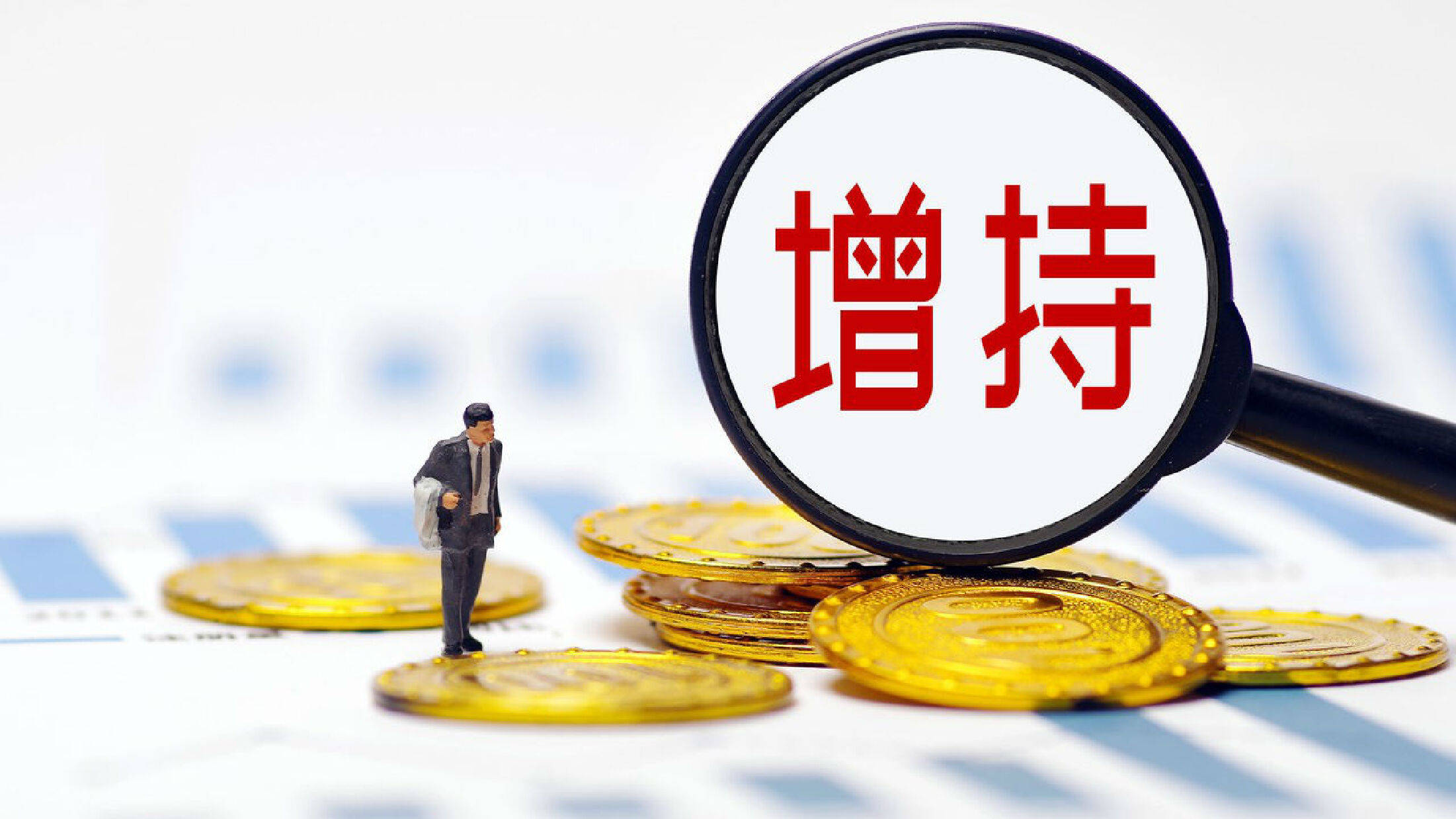 外资机构纷纷发声看好中国资本市场