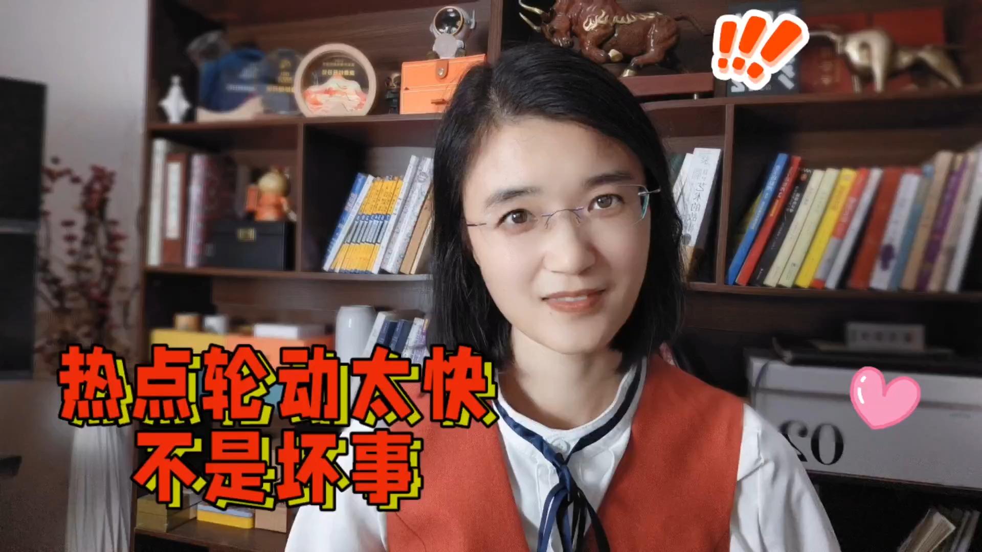 A股板块轮动快 脑机接口概念走红