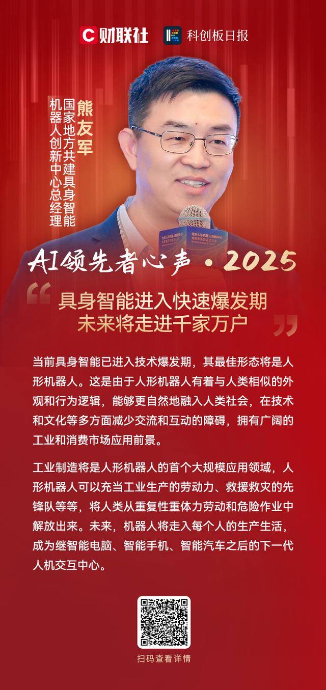 科创板加力服务优质科技企业 资本市场包容性改革迎来新突破