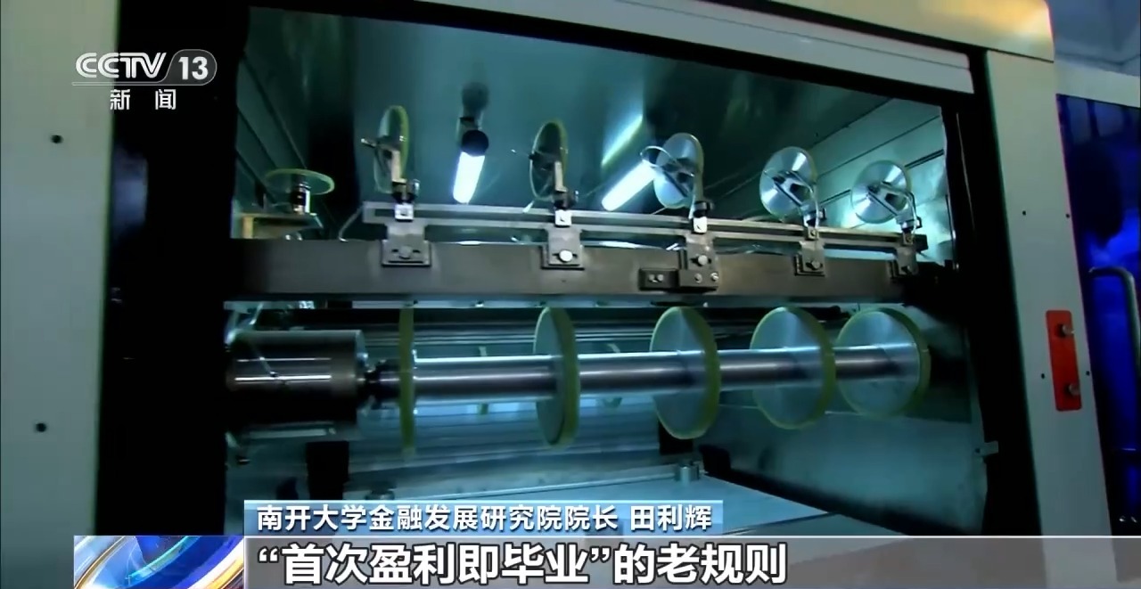 科创板设成长层拓宽“试验田”