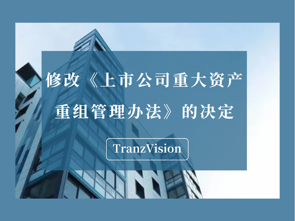 证监会:更好推动资本市场理论创新、实践创新、制度创新