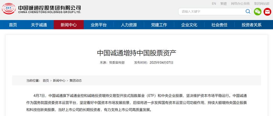 回购增持热度不减 分红频次增多 A股投资价值稳步提升