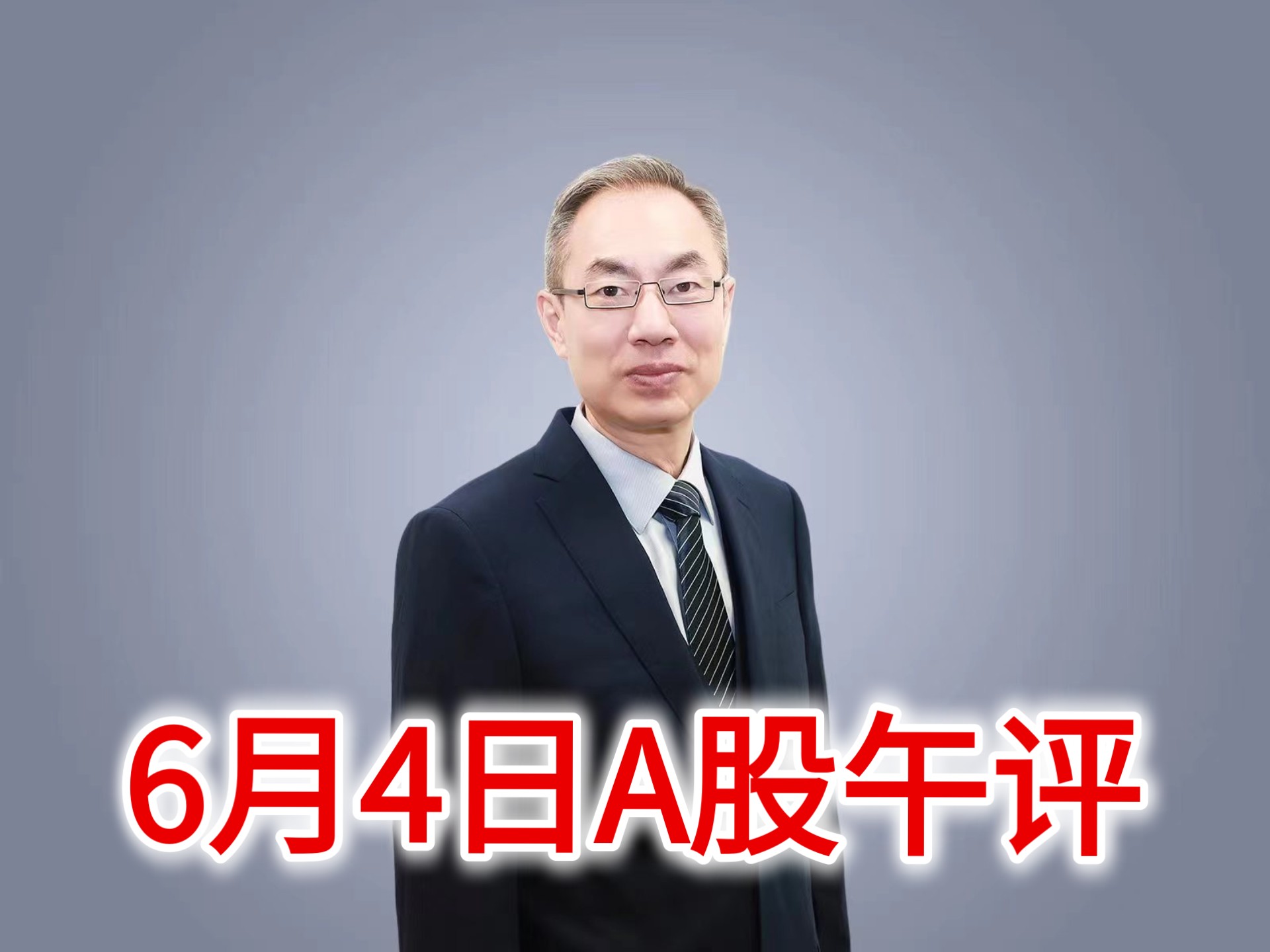 十大券商看后市|A股大概率仍处多头周期 市场有结构性机会