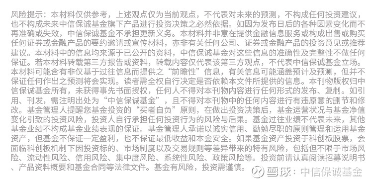 从“沉默多数”到“关键力量”：推动A股公司治理 机构投资者角色转变