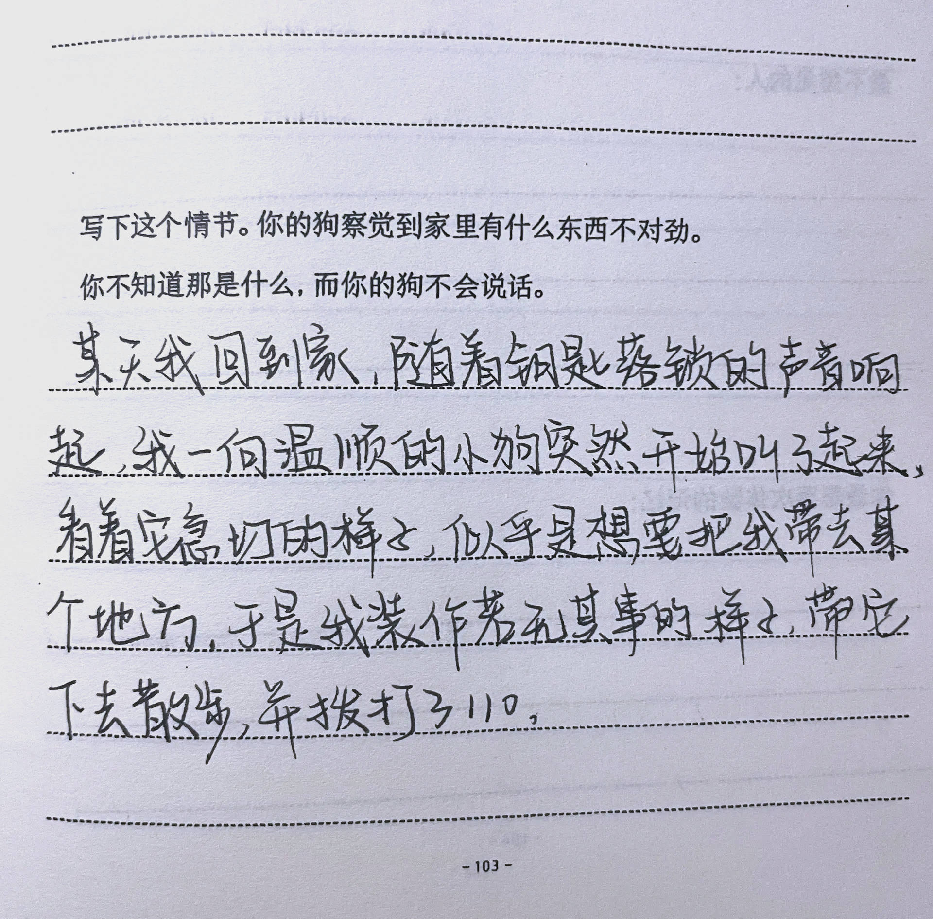 多只可转债将被赎回 “幸福的烦恼”交织上演