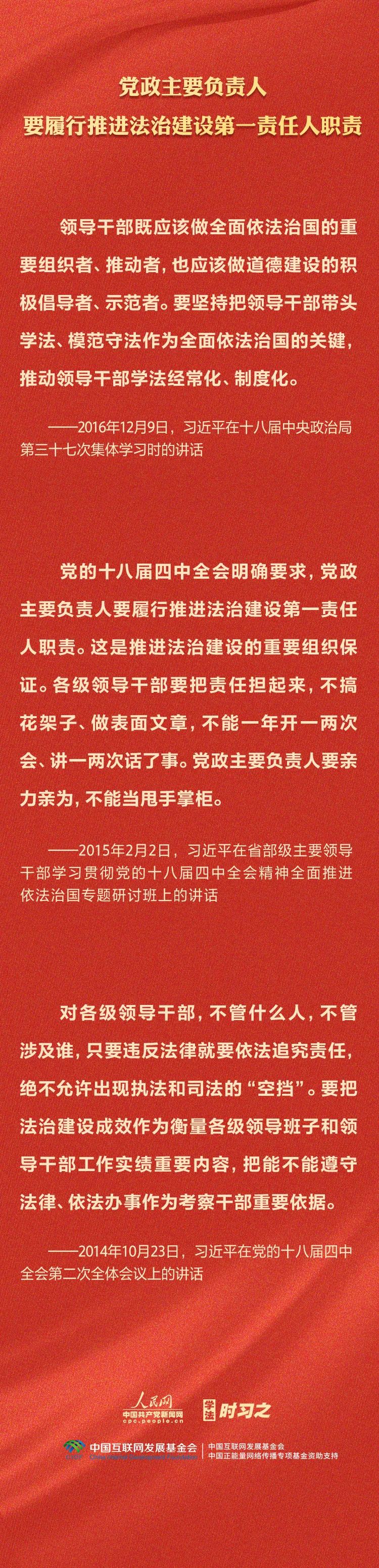 上市公司治理制度再升级 瞄准“关键少数”健全激励约束