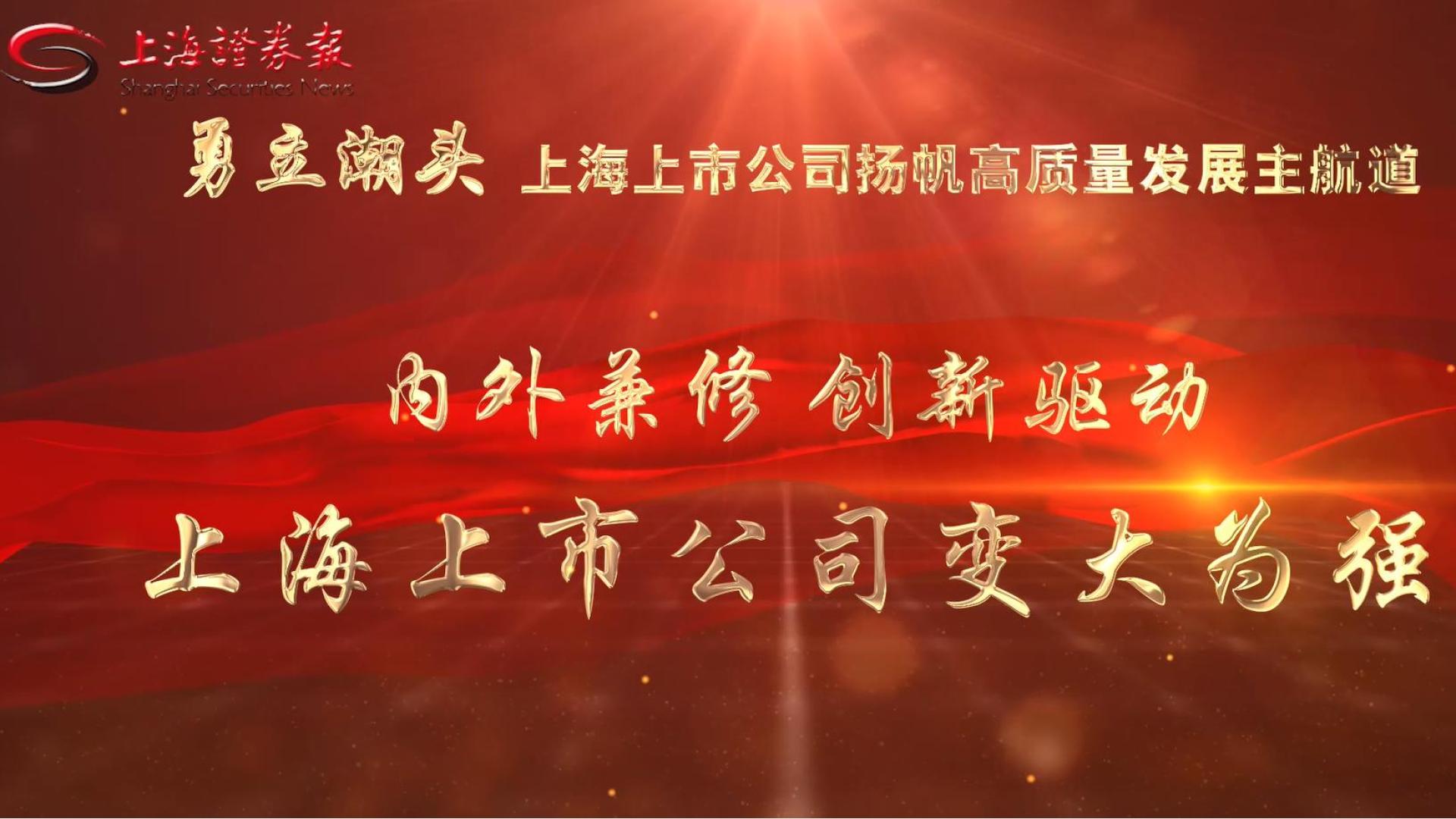 三大确定性筑牢中国资本市场平稳健康运行基石