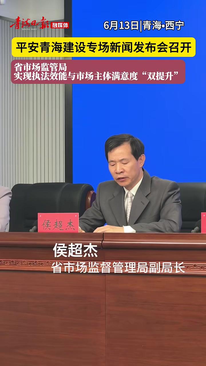 证监会年中工作会议系列解读：持续提升监管执法效能 净化资本市场生态