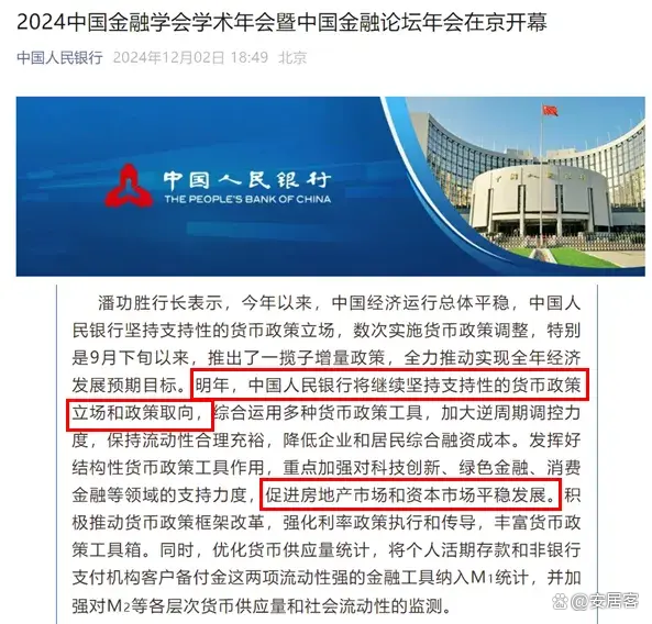 聚焦重点领域风险防控 护航资本市场平稳发展