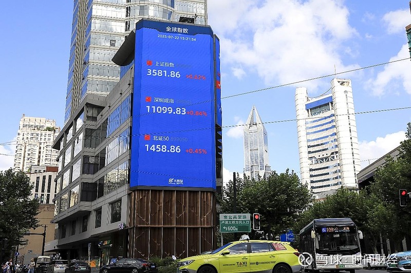 沪市融资余额突破万亿元 深市融资余额创历史新高