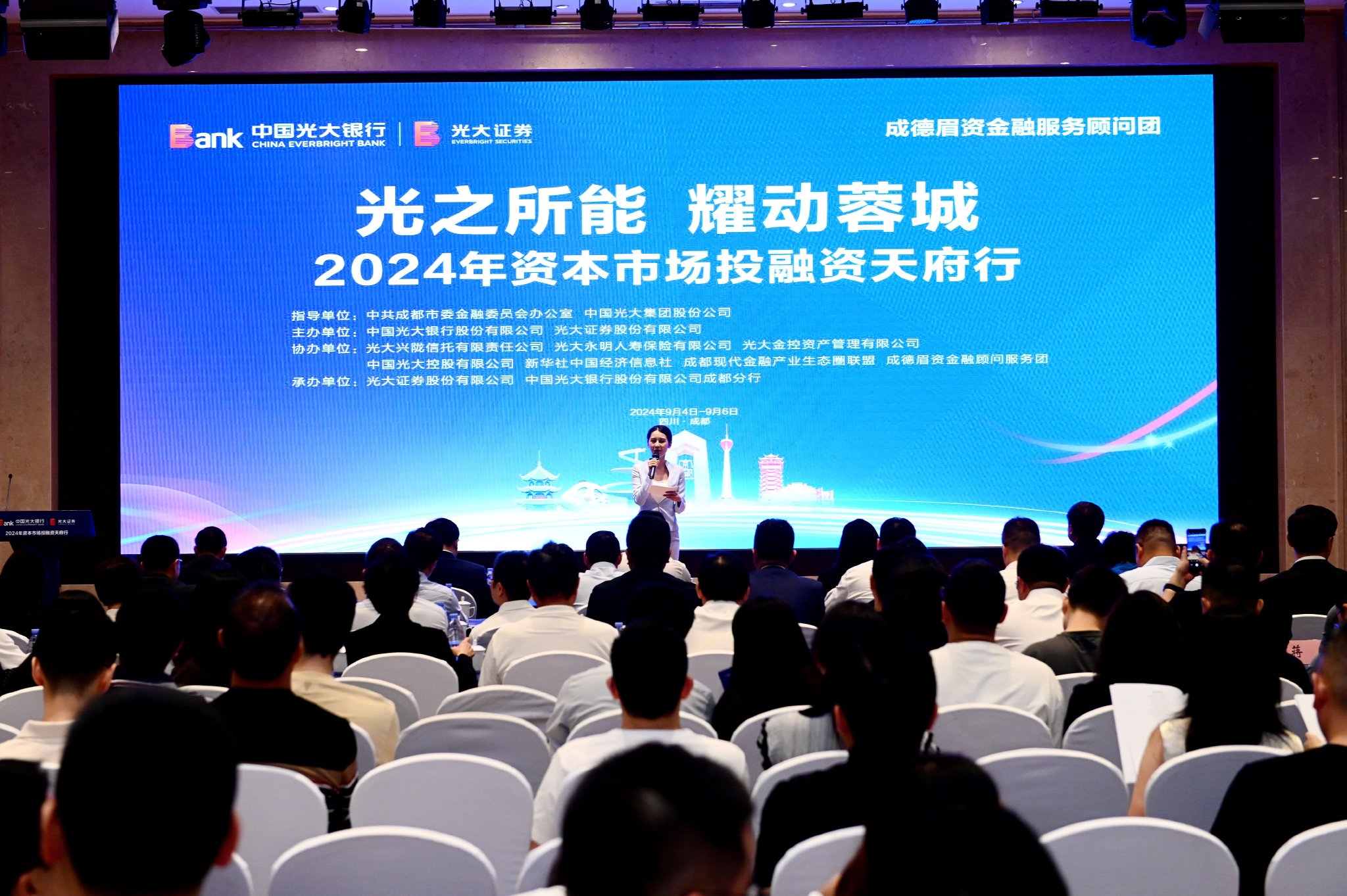 聚焦重点领域风险防控 护航资本市场平稳发展