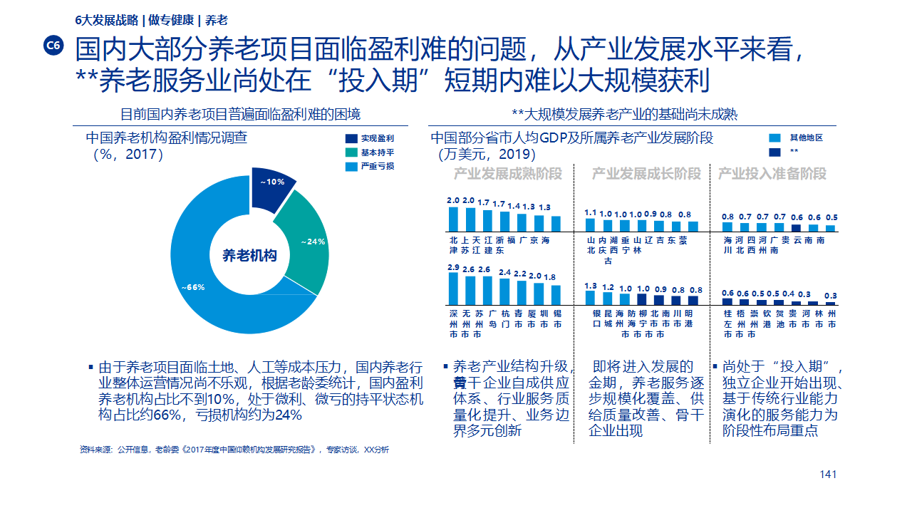 从“规模扩张”转向“创新驱动+产业协同” 资本市场并购重组浮现出三大新特点