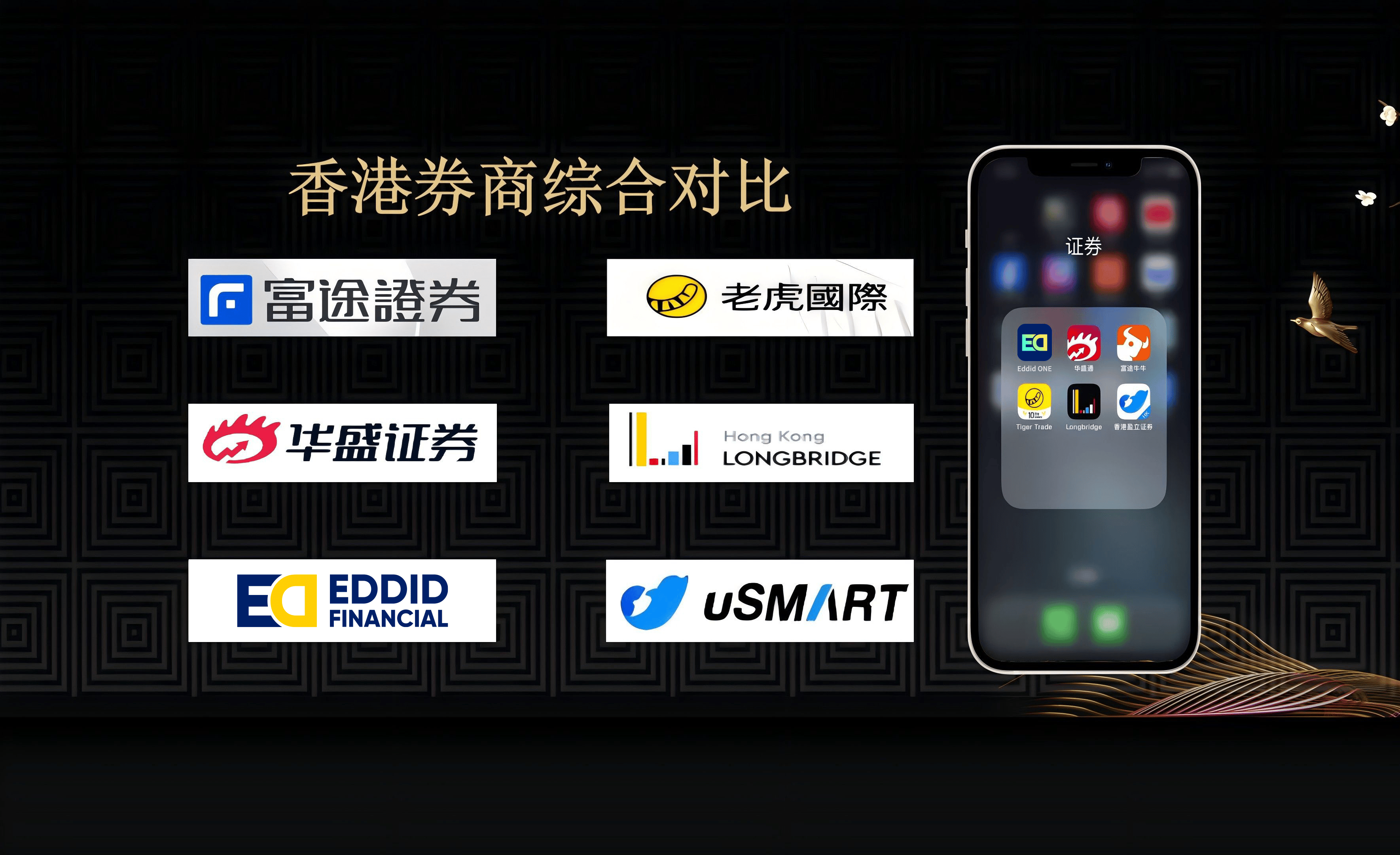 十大券商看后市|本轮行情的核心逻辑未被破坏,上行趋势不变