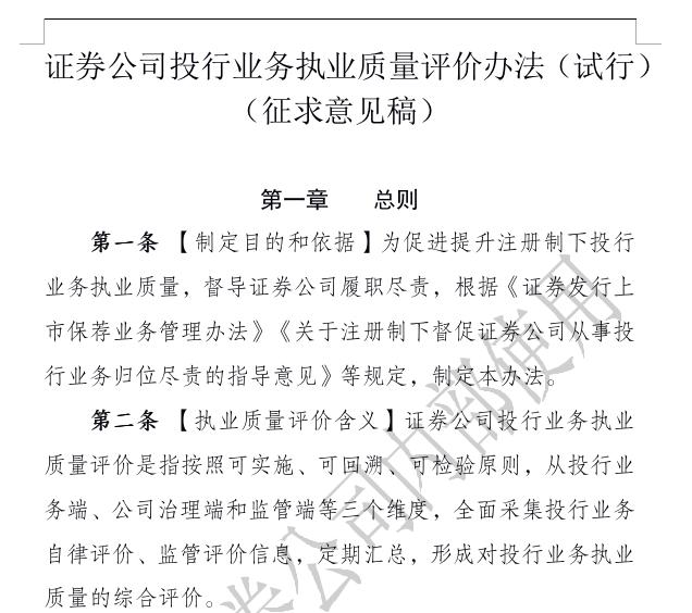 券商营业部迎“开户热” 股市升温催热银证联动