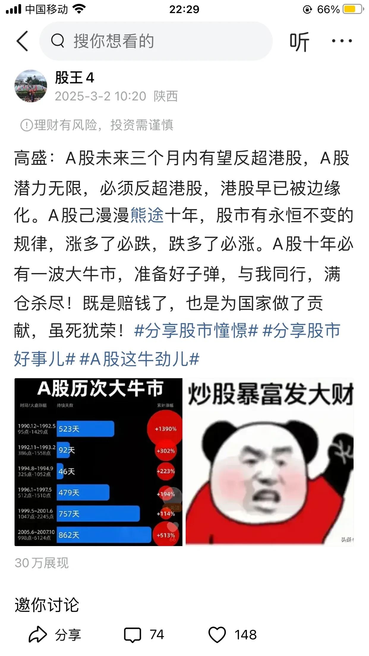 本轮股市行情新高有何不同?多元资金“共生” 驱动指数稳健上涨