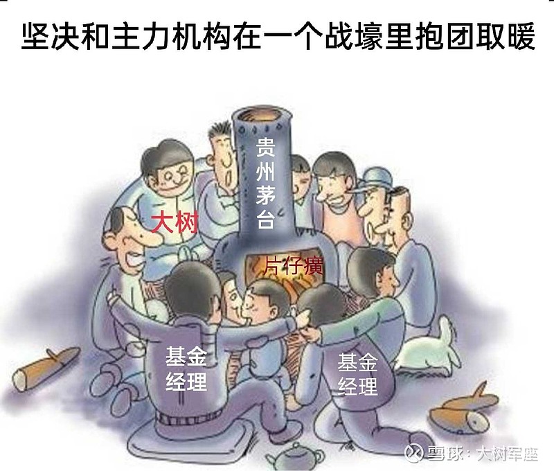 绩差股与绩优股分化愈发明显