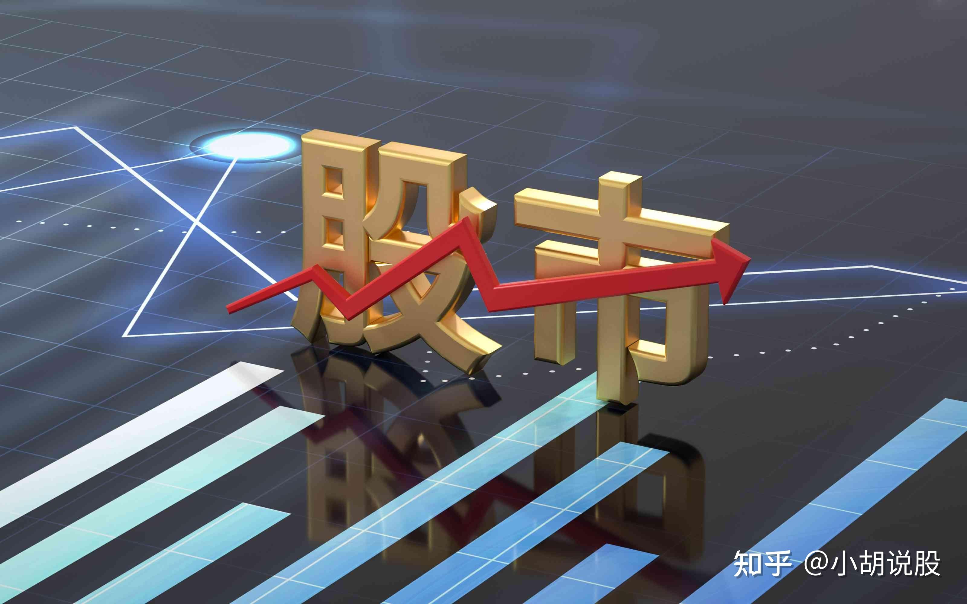 证券交易印花税减半征收两年为投资者减负逾2500亿元