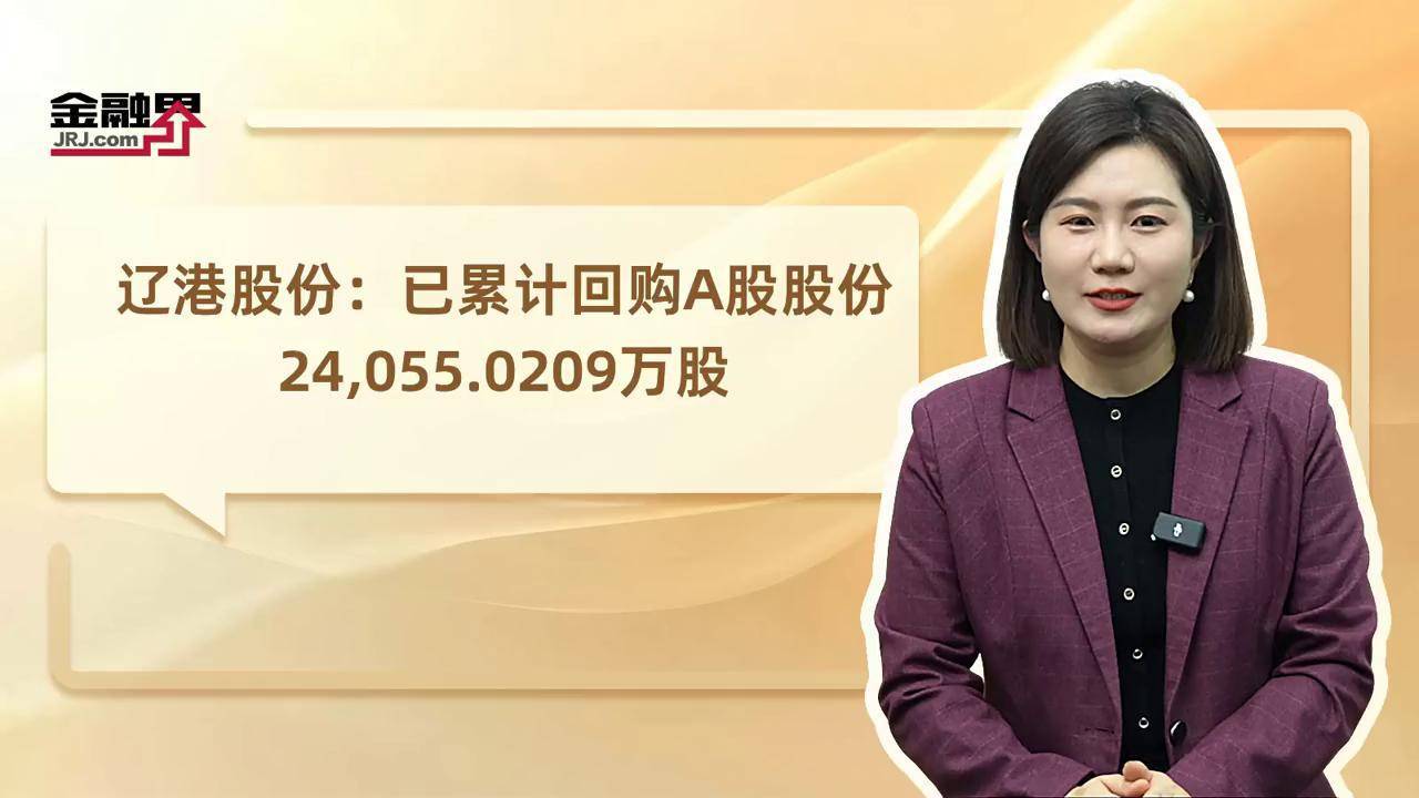 今年以来A股回购热情不减