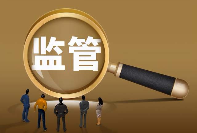 扶优限劣强化证券公司分类监管 证监会发布实施《证券公司分类评价规定》