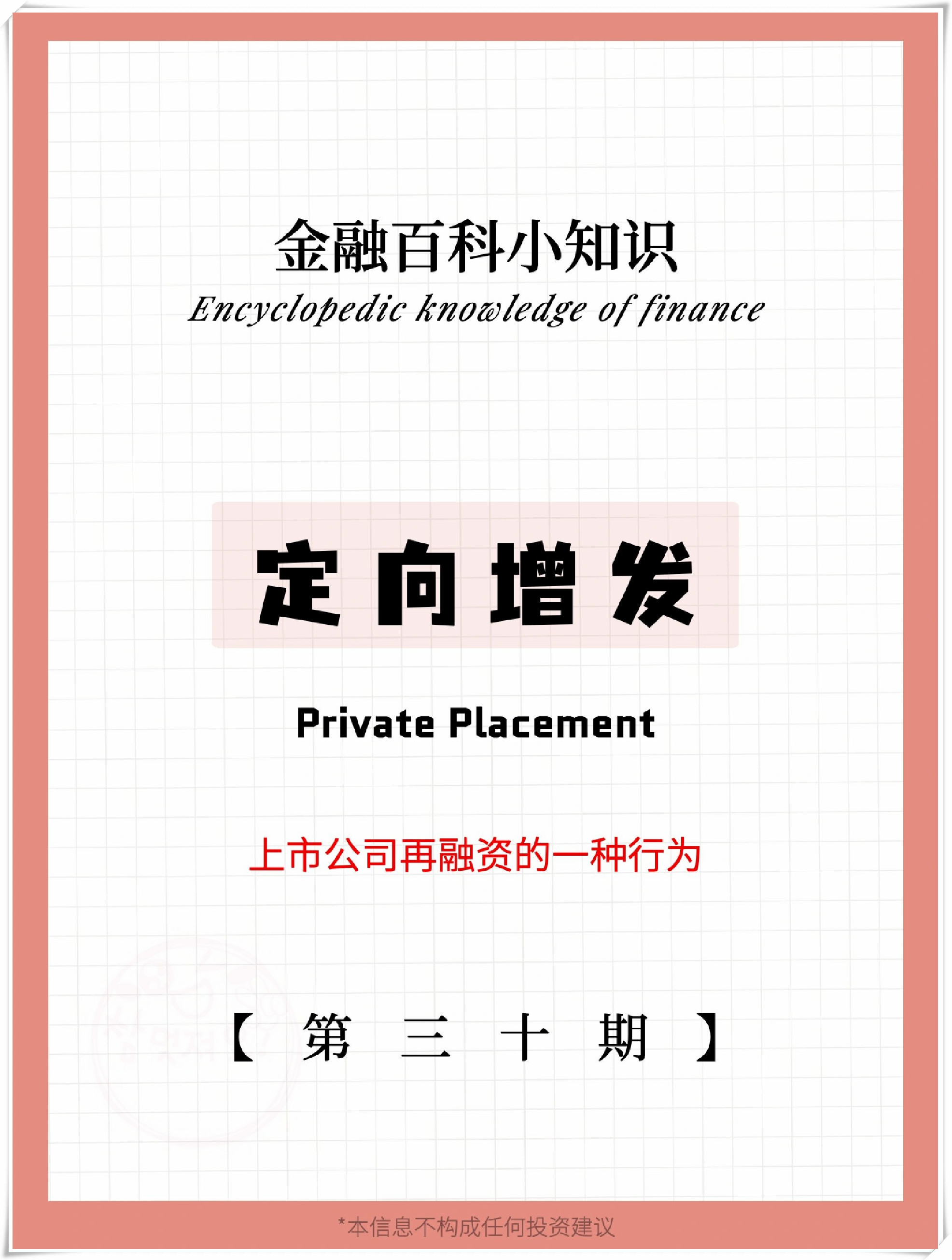 投资者使用融资需适度