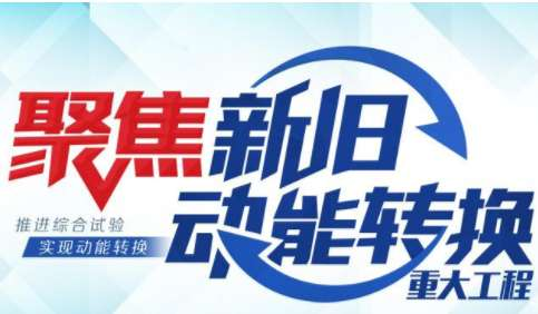 深市2025年半年报:“新”动能持续累积