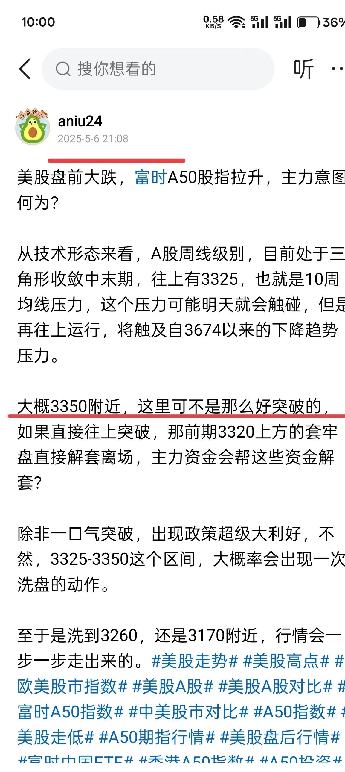 前8个月A股新开户超1721万户 市场回暖向好是主因