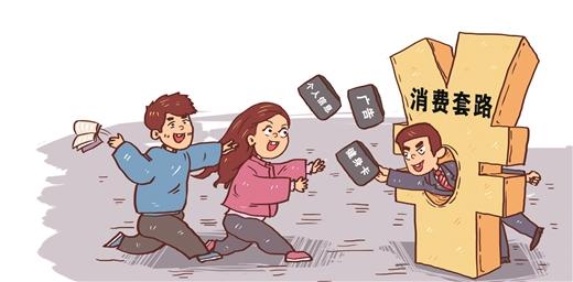 警惕投资过程中的花样误导