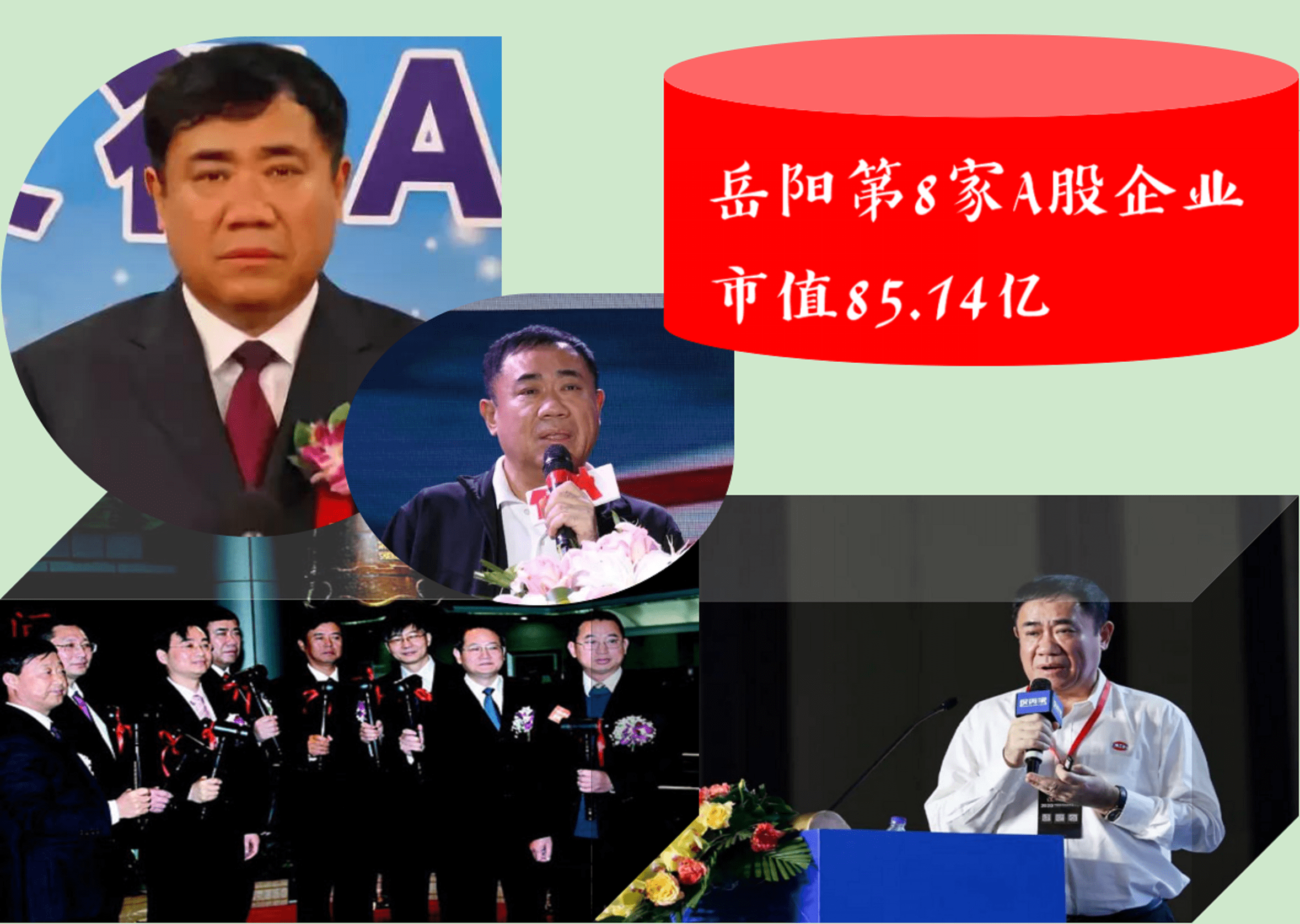 吴清：外资持有A股市值3.4万亿元