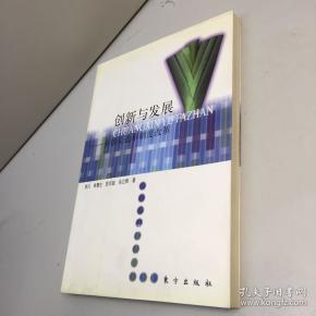 32%增长背后的“长钱”改革