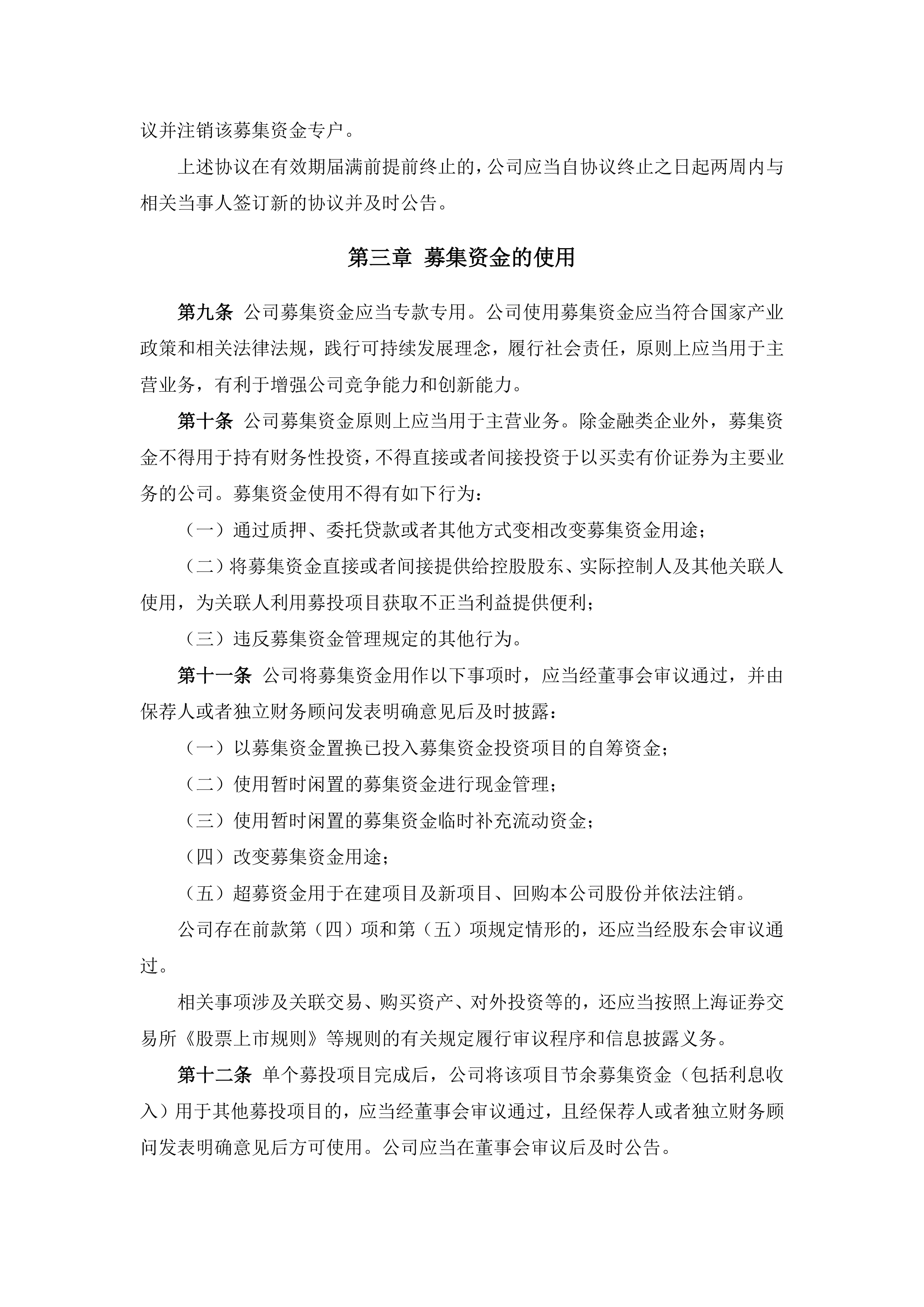 持续强化长周期考核 资本市场“长钱长投”制度环境将进一步完善