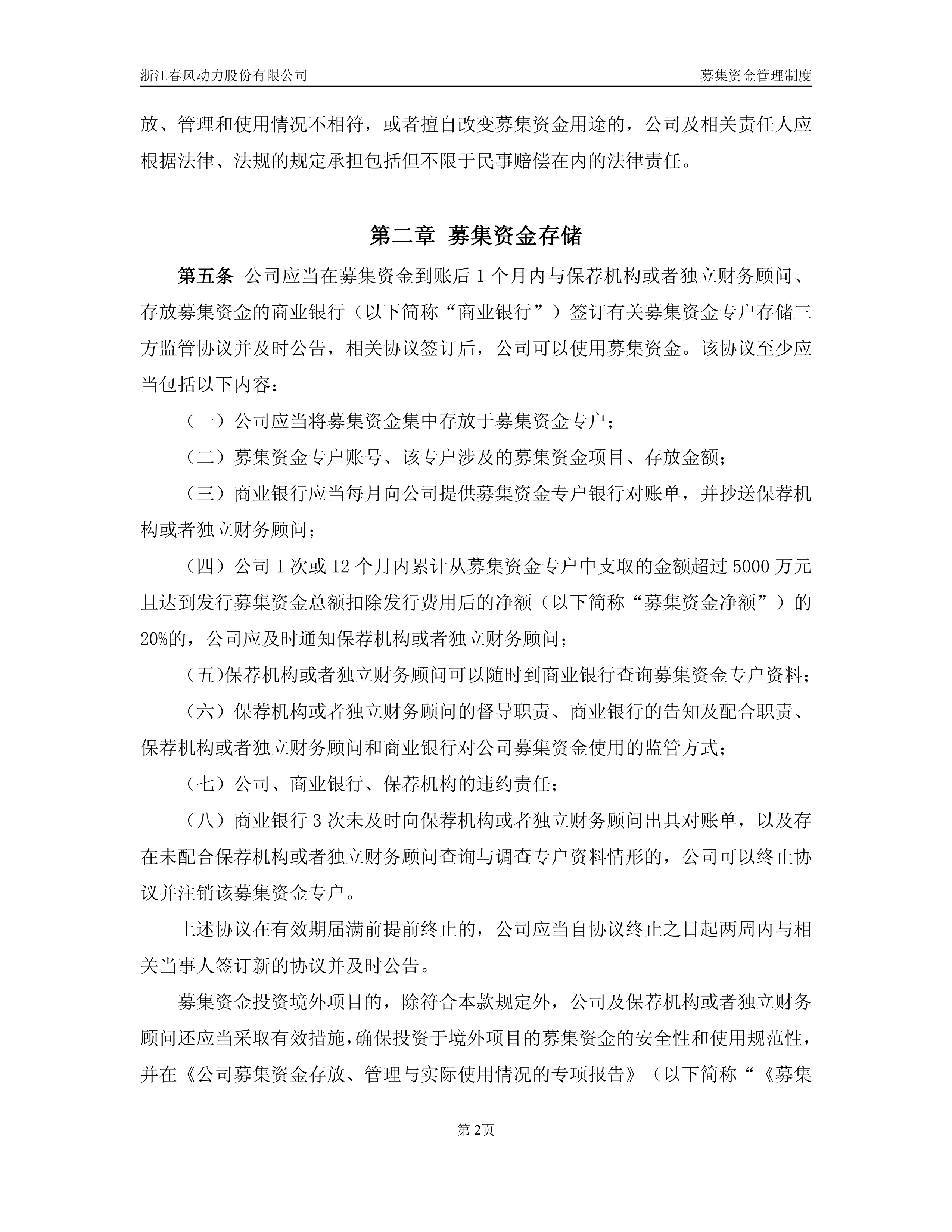 持续强化长周期考核 资本市场“长钱长投”制度环境将进一步完善