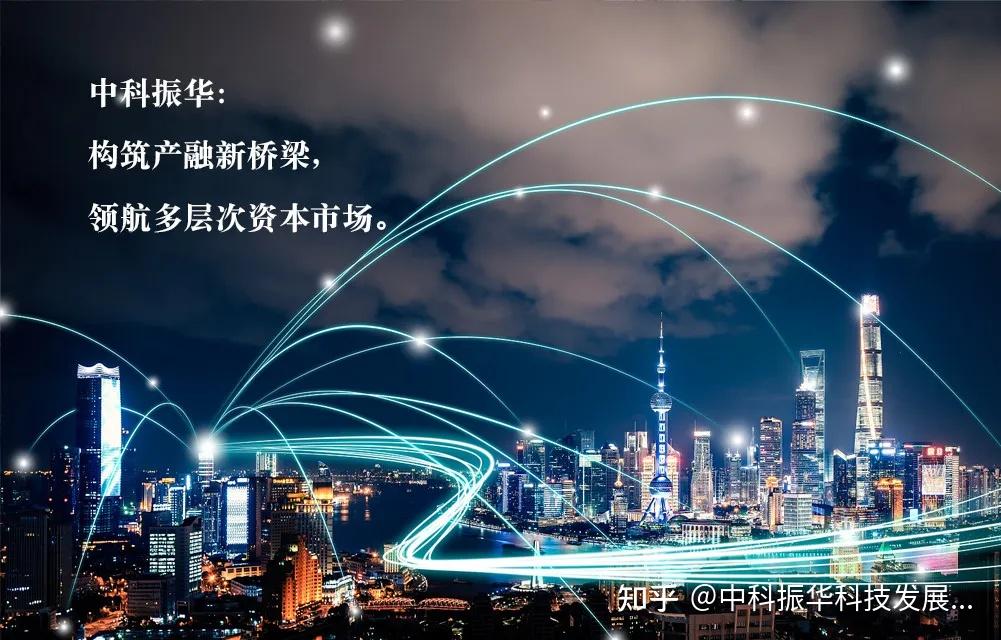 资本市场深改构筑科技企业全生命周期支持体系