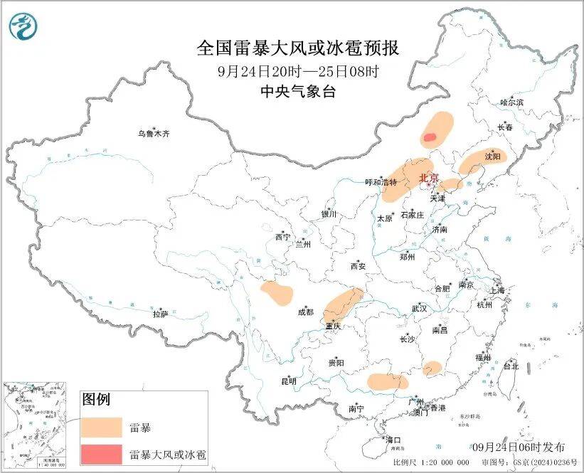 中央气象台：四川重庆湖北等地局地有暴雨