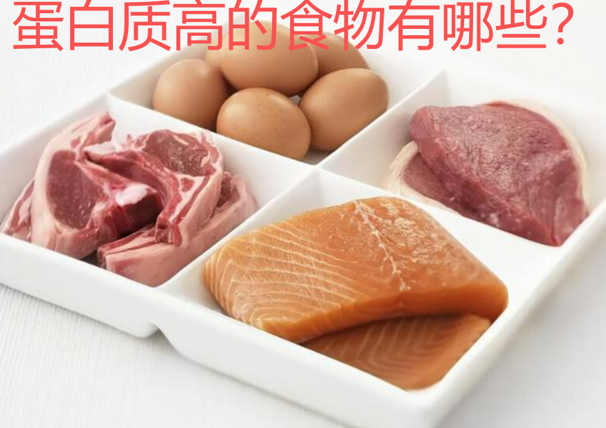 蛋白含量比鸡蛋高，膳食纤维比燕麦更优秀！这种食材错过太可惜